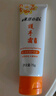 東洋之花蛇油保濕護(hù)手霜75g手足防干裂滋潤留香 手霜便攜裝 曬單實拍圖