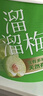 百草味霸王梅桶500g 5種梅子青梅楊梅西梅休閑零食蜜餞 曬單實(shí)拍圖