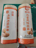 裕湘面條 雞蛋風(fēng)味掛面2kg 面條掛面 湯面拌面炸醬面拉面 曬單實(shí)拍圖