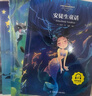 安徒生童話全集注音版全4冊(cè)（格林童話+伊索寓言+一千零一夜）小學(xué)生一二三年級(jí)課外閱讀兒童故事書籍7-10歲兒童文學(xué)?[8-14歲] 課外閱讀 閱讀 課外書 一升二銜接 小升初銜接 曬單實(shí)拍圖