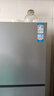 海爾（Haier）251升風(fēng)冷無霜三開門多門家用小冰箱小型海爾255升級款租房BCD-251WGHC3E7WV(銀)家電國家補(bǔ)貼20%  曬單實拍圖