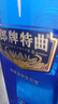 郎酒 郎牌特曲T6 白酒 兼香 42度 500ml*1 單瓶裝 自享贈禮 曬單實(shí)拍圖
