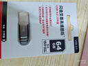 閃迪（SanDisk）512GB U盤(pán) CZ73 安全加密 數據恢復 學(xué)習電腦辦公投標 小巧便攜 車(chē)載 大容量金屬優(yōu)盤(pán) 曬單實(shí)拍圖