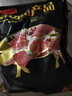 雙匯五花肉2斤 冷凍帶皮五花肉凈重2斤豬五花烤肉食材生豬肉燒烤食材 曬單實拍圖
