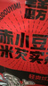 老金磨方赤小豆薏米芡實(shí)茯苓祛濕茶15袋裝藥食同源15袋裝養生泡茶包120g 曬單實(shí)拍圖