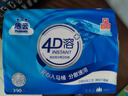 潔云衛生紙 4D溶+390張*12包  速溶壓花草紙抽廁紙 替代卷紙 紙巾整箱 曬單實(shí)拍圖