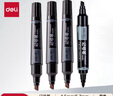得力（deli）大雙頭粗頭物流快遞記號筆1.5mm/5.7mm 辦公簽字學(xué)生文具教學(xué)會議筆馬克筆 10支/盒 黑色 S555 曬單實拍圖