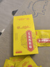 同仁堂艾灸貼 艾草艾葉肩頸椎熱敷腰部腿膝蓋關(guān)節暖足貼三伏發(fā)熱貼 曬單實(shí)拍圖