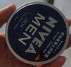 妮維雅（NIVEA）男士【清爽不油膩】潤膚霜75ml春季干皮多功能補(bǔ)水保濕面霜護(hù)膚品 曬單實(shí)拍圖