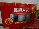 五谷暢享猴頭菇山藥小米糊黑芝麻核桃桑葚粉核桃粉中秋節送長(cháng)輩禮盒1550g 曬單實(shí)拍圖