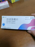 [紫竹]地諾孕素片 2mg*28片 1盒裝 曬單實拍圖