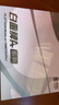 金河田（Golden field）白金A+850W 黑色ATX3.1臺式電腦電源白金認(rèn)證/全日系電容/12V2*6/穩(wěn)壓5070ti 9070xt顯卡/軟壓紋線 曬單實拍圖