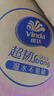 維達（Vinda）抽紙 超韌韌性升級3層真S碼  紙巾衛(wèi)生紙餐巾紙面巾紙 濕水不易破 品質升級 3層 100抽*30包 整箱裝 曬單實拍圖