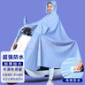 博沃尼克 單人雨衣電車雨披電瓶車長款防暴雨雨披有帽檐無面罩3XL 曬單實拍圖
