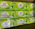 心相印抽紙【肖戰(zhàn)推薦】云感柔膚3層100抽*27包S碼 柔厚親膚無(wú)刺激 紙巾 曬單實(shí)拍圖
