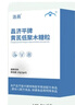 北京同仁堂【胖東來(lái)同款】黃芪低聚木糖顆粒直播輕夕同款呵護腸道潤腸通便正 三盒【腸道壓力】周期裝 品保證官方直發(fā) 曬單實(shí)拍圖