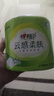 心相印有芯卷紙【肖戰同款】云感柔膚 4層150克*24卷 衛生紙 整箱銷(xiāo)售 曬單實(shí)拍圖