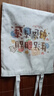 京婉（JINGWAN）帆布袋定制便攜培訓班手提包學(xué)生單肩旅行環(huán)保購物袋印制logo 34*38（生活甜甜） 1個(gè) 曬單實(shí)拍圖