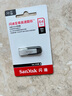 閃迪（SanDisk）64GB U盤 CZ73 安全加密 數(shù)據(jù)恢復(fù) 學(xué)習(xí)電腦辦公投標(biāo) 小巧便攜 車載 大容量金屬優(yōu)盤 曬單實(shí)拍圖