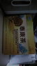 九芝堂泰康茶3盒冬蟲夏草靈芝養(yǎng)肝護(hù)肝增強(qiáng)免疫力禮品高端送人藍(lán)帽認(rèn)證  曬單實(shí)拍圖