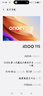vivo iQOO11/11Pro iQOO11S 二手5G手機 第二代驍龍8 全感屏電競游戲手機 傳奇版【iQOO11S】 16GB+512GB【贈超級快充】 99新 嚴選電池健康100% 曬單實(shí)拍圖