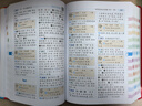 小學(xué)生多功能大語文字典 彩圖大字正版同步教材部首結(jié)構(gòu)全筆順筆畫漢字同近反義詞現(xiàn)代漢語詞典新華工具書 曬單實拍圖