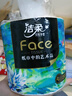 潔柔卷紙油畫Face加厚4層有芯卷筒紙衛(wèi)生紙廁紙沖廁易降解卷紙紙巾 4層 200g/卷*20卷 曬單實(shí)拍圖