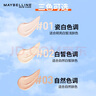 美寶蓮早C管素顏霜01 隔離妝前乳遮瑕提亮水光滋潤懶人霜裸妝生日禮物女 曬單實(shí)拍圖