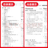 全品作業(yè)本七年級上冊下冊 數學(xué)華師版HS 7年級同步練習冊 初一基礎鞏固初中必刷題一課一練 七年級上冊（2025秋季） 華師大版 曬單實(shí)拍圖