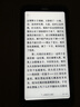 BIGMEHiBreak5.84英寸彩色墨水屏智能電子書閱讀器平板墨水屏手機 墨水屏手機6+128GB 曬單實拍圖