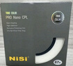 耐司（NiSi）真彩版 cpl偏振鏡 67mm濾鏡 TRUE COLOR偏光鏡適用佳能索尼還原本色高清畫(huà)質(zhì)小米15ultra攝影套裝 曬單實(shí)拍圖