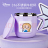 迪士尼（disney）牛奶杯不銹鋼帶刻度家用敞口杯寶寶學(xué)飲杯喝水杯子隨手杯咖啡杯壺 曬單實(shí)拍圖