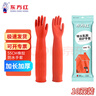 東方紅 55CM橡膠手套加長(cháng)袖防水耐用膠皮廚房保潔清潔洗衣加厚耐油污 10雙裝(紅色)【京倉發(fā)貨】 L碼 曬單實(shí)拍圖