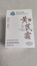 傾姿堂國藥大健康黃芪霜老國貨緊致抗皺淡紋滋潤保濕去黃男女面霜 曬單實(shí)拍圖