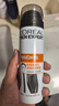 歐萊雅男士清爽控型噴霧發(fā)膠200ml 三孔噴霧持久定型 清爽定型噴霧男  曬單實(shí)拍圖