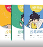 六品堂小學(xué)生控筆訓練點(diǎn)陣筆畫(huà)字帖練字1-6年級兒童楷書(shū)一年級幼兒園偏旁部首硬筆書(shū)法初學(xué)者入門(mén)描紅練習寫(xiě) 曬單實(shí)拍圖