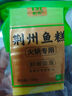 荊都 荊州魚糕150g 曬單實拍圖