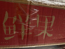 【頭茬-爆甜】25年頭茬富士青蘋(píng)果 新鮮孕婦酸甜應季時(shí)令蘋(píng)果整箱 單果70-75mm 5斤帶箱(凈重4.5斤) 曬單實(shí)拍圖