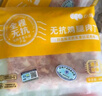 小黃象 無抗雞腿肉丁400g*4袋生鮮雞肉丁去皮去骨雞肉丁 曬單實(shí)拍圖