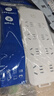 飛利浦（PHILIPS）新國標(biāo)安全插座 8位總控開關(guān) 2.8米 兒童保護(hù)門 插線板/插排/排插/接線板/拖線板 曬單實(shí)拍圖