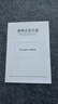 雕塑家 便攜式顯示器15.6英寸便攜屏 顯示屏擴展屏 電腦手機筆記本 PS4/5 Switch副屏一線(xiàn)直連MF16LC 曬單實(shí)拍圖