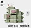 babycare嬰兒手口濕巾加厚擦臉帶蓋濕紙巾大包裝6480紫蓋濕巾80抽-12包 曬單實(shí)拍圖