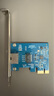 綠聯(lián) PCI-E轉2.5G有線(xiàn)網(wǎng)卡 臺式機電腦NAS服務(wù)器內置以太網(wǎng)絡(luò ) 自適應千兆有線(xiàn)網(wǎng)卡 RJ45網(wǎng)口高速擴展卡 曬單實(shí)拍圖