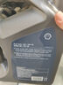 殼牌（Shell）機油全合成機油5w-30(5w30) API SP級 4L 2代灰殼 京東養(yǎng)車 曬單實拍圖