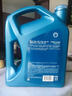 殼牌（Shell）機(jī)油全合成機(jī)油5w-20(5w20) API SP級(jí) 4L 藍(lán)殼HX7 PLUS京東養(yǎng)車 曬單實(shí)拍圖