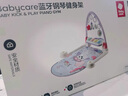 babycare嬰兒健身架器腳踏鋼琴0-1歲新生兒音樂(lè )禮物寶寶節日禮多布拉兔子 曬單實(shí)拍圖