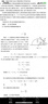 2026高考必刷題 上分專(zhuān)項 物理3 機械振動(dòng) 熱學(xué) 光學(xué)  原子物理 高考專(zhuān)題突破訓練 理想樹(shù)圖書(shū) 曬單實(shí)拍圖