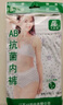 AB母親節【4條】?jì)纫戮崦拶|(zhì)高腰中老年大碼女印花三角抗菌內褲 新花色混色搭配隨機 4條 XL 曬單實(shí)拍圖