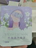 超亞孕產(chǎn)婦洗護護理眼膜自發(fā)熱蒸汽潤眼罩 聯(lián)名款蒸汽眼罩混合香型【50片*1盒】 曬單實(shí)拍圖