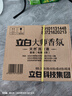 立白大師香氛洗衣液 12.48斤 柔順護衣 持久留香 洗衣香水 內衣可用 曬單實(shí)拍圖